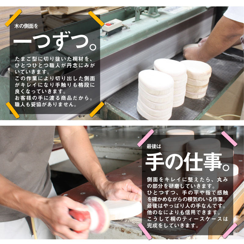 乳歯ケース ・ 干支デザイン
