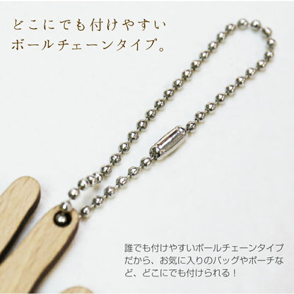 うまれたまんま。。おててキーホルダー