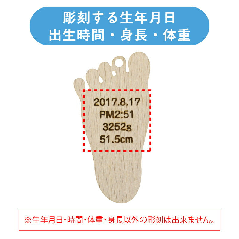うまれたまんま。。おててあんよキーホルダー
