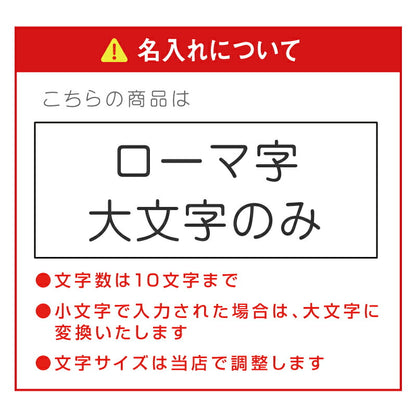 タイガー真空断熱ボトル