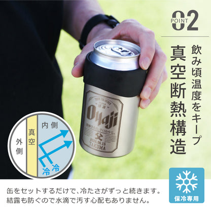 サーモス Oyaji 缶ホルダー