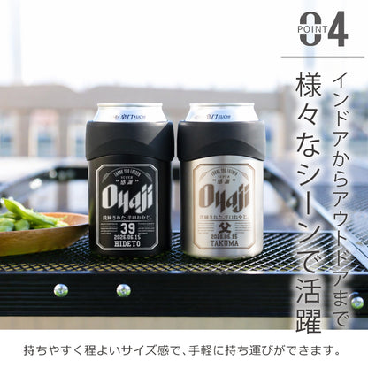 サーモス Oyaji 缶ホルダー