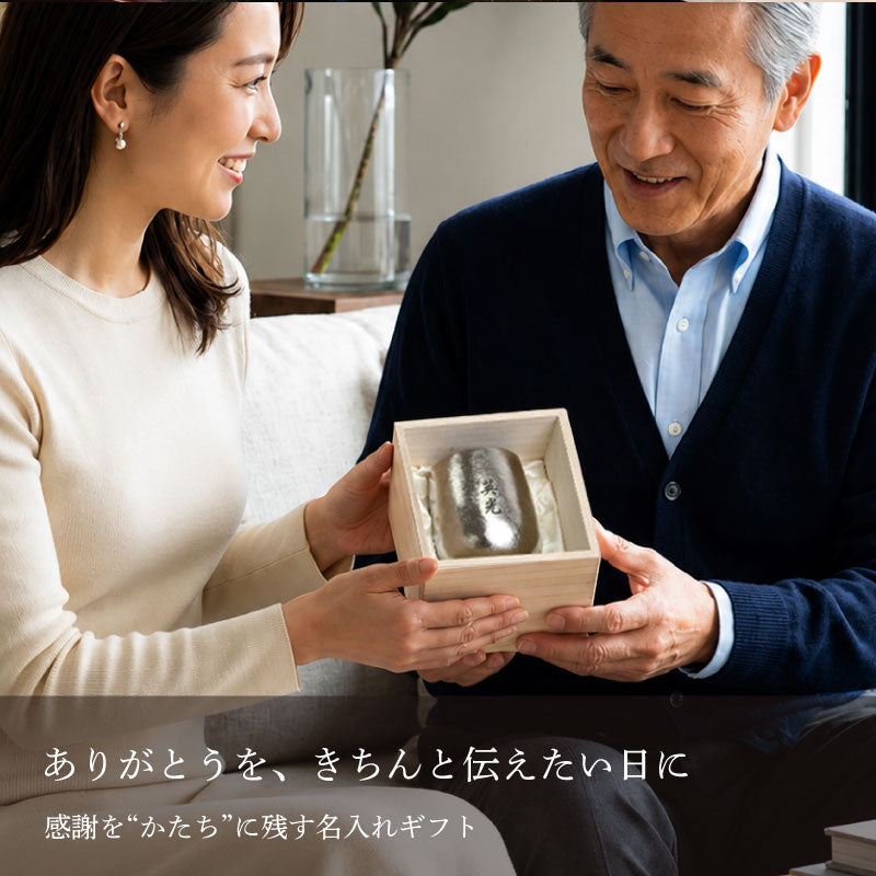 高級純チタン二重タンブラー - 氷花 - 【翌営業日出荷】 – 株式会社MIYABI