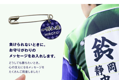 卓球ゼッケンピン2個セット