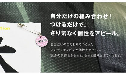 卓球ゼッケンピン2個セット