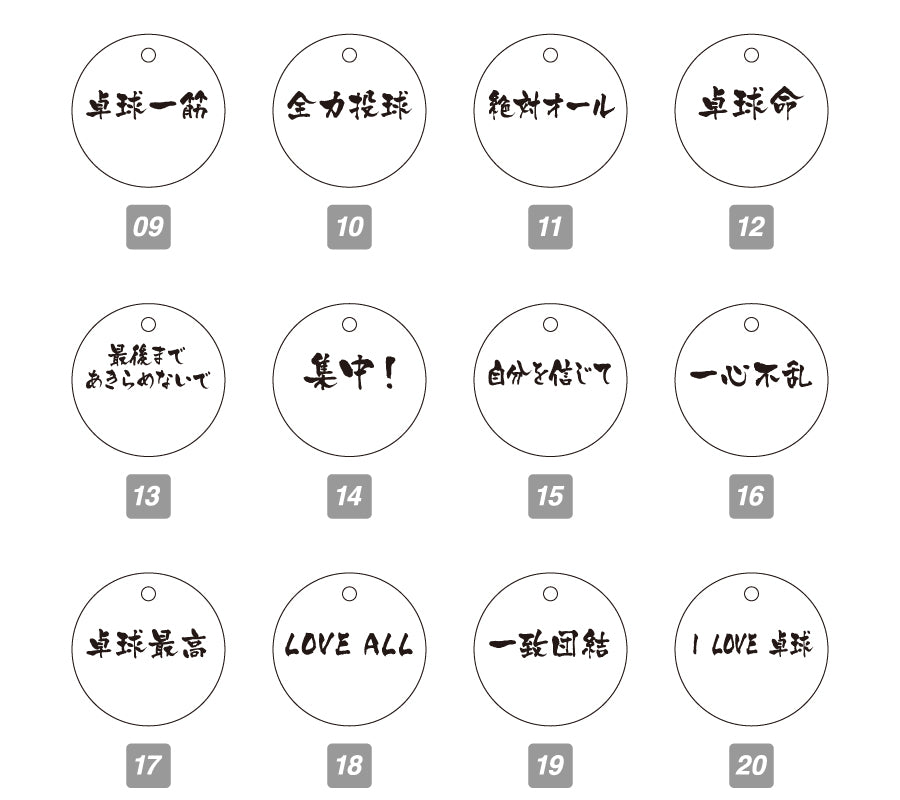 卓球ゼッケンピン2個セット