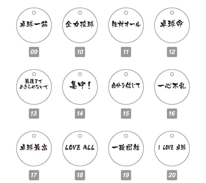 卓球ゼッケンピン2個セット