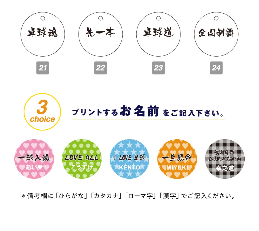 卓球ゼッケンピン2個セット