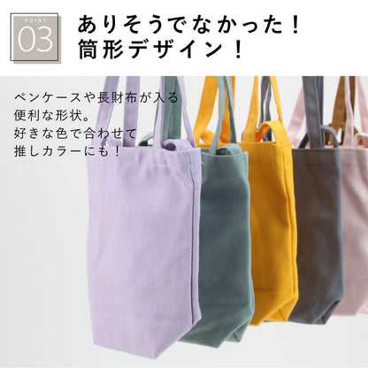 TOGOmini＊名入れ不可
