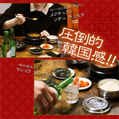 おうちで熱々！韓流胸熱トッペギセット