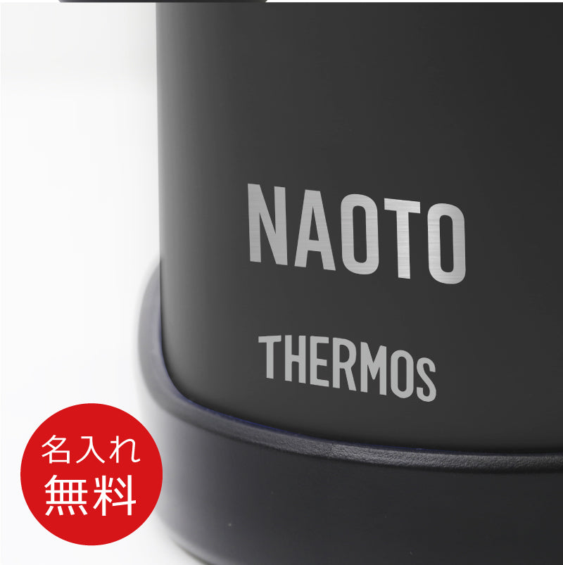 サーモス スポーツジャグ/FJQ-2001