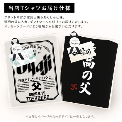 Oyaji Tシャツ