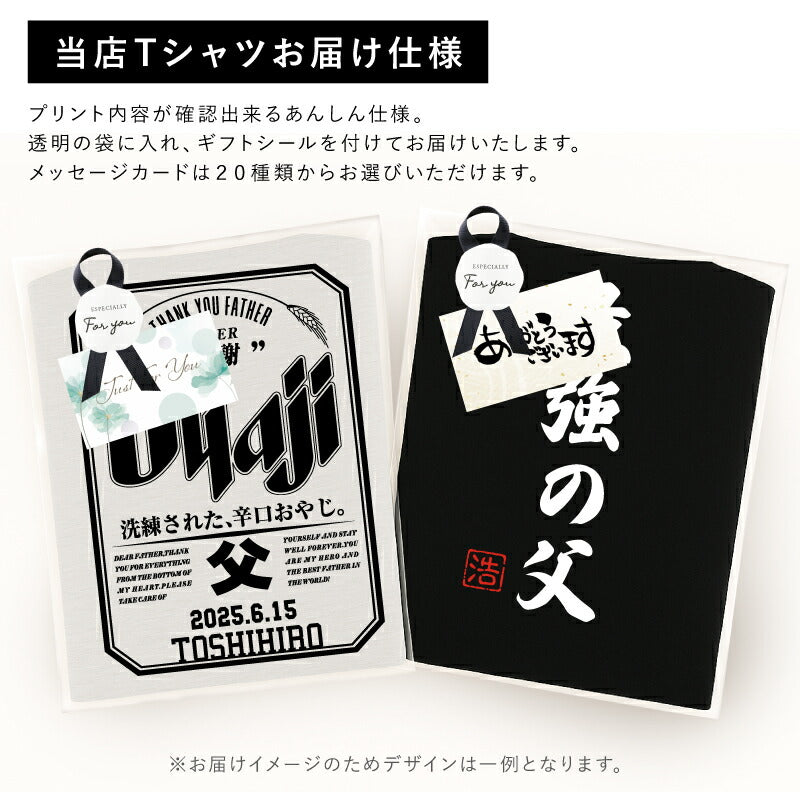 彩ヱビス Tシャツ