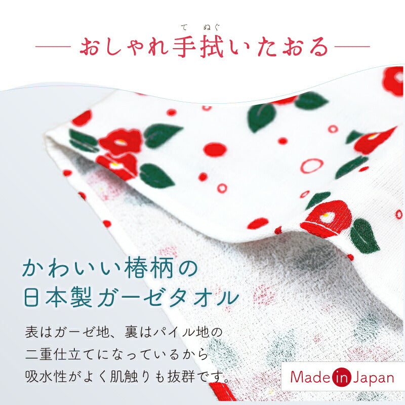 つげ櫛＆手ぬぐいはんなり椿セット