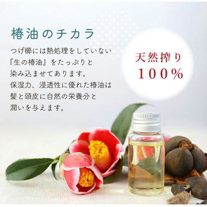 潤いつげ櫛ケース付き