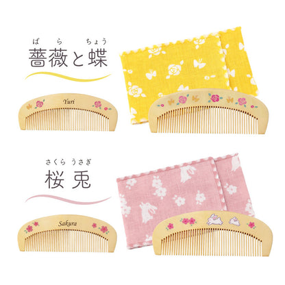 潤いつげ櫛ケース付き