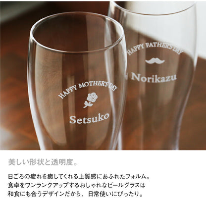 グラス底メッセージ彫刻-LetterGlass-ペア