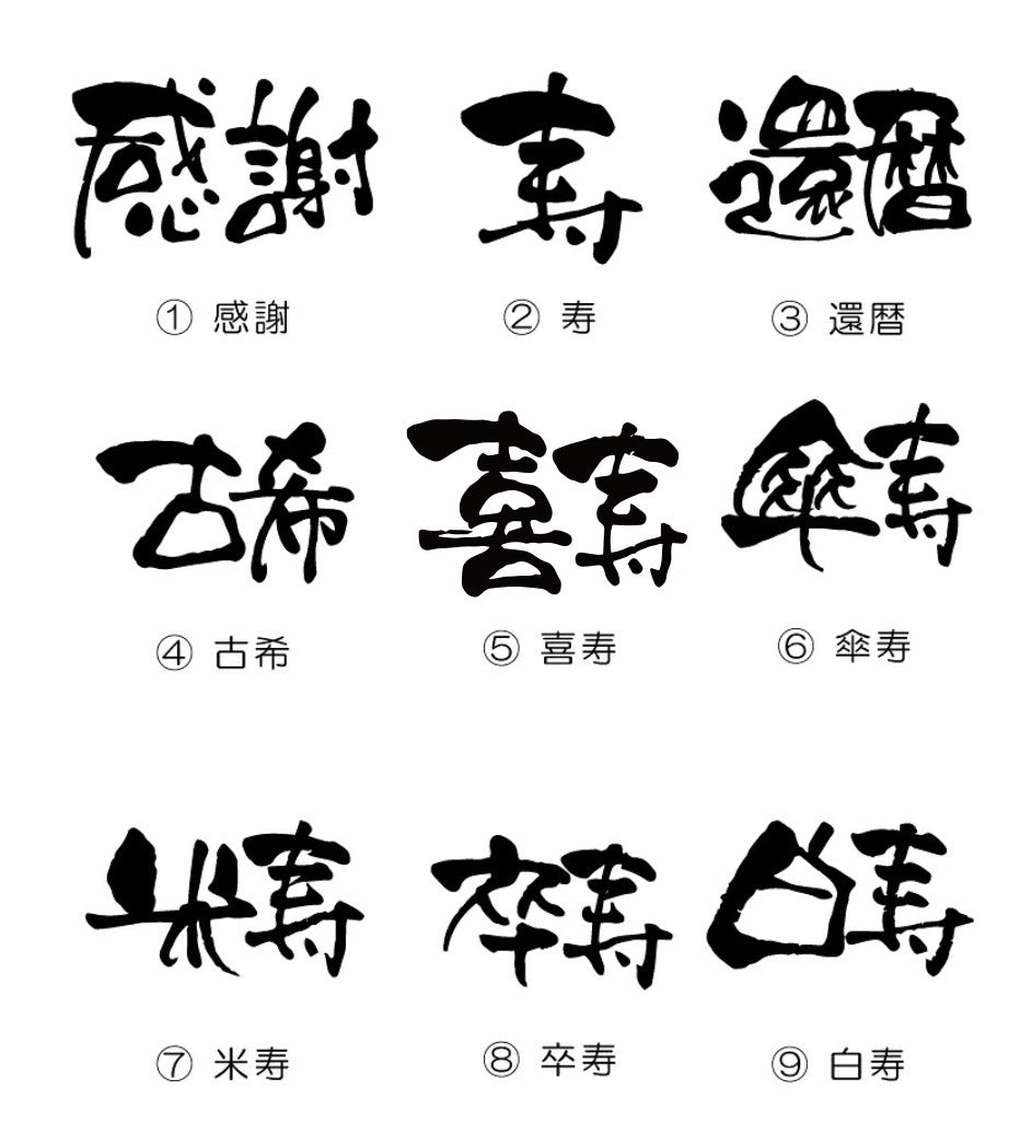 ハーバリウム和 【翌業日出荷】