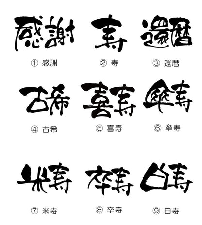 ハーバリウム和 【翌業日出荷】