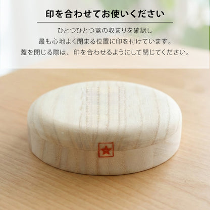 乳歯ケース・星座デザイン