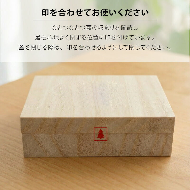 乳歯ケース 北欧のもり