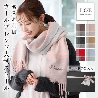LOE ウールブレンド大判ストール