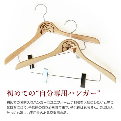木製メモリアルハンガー