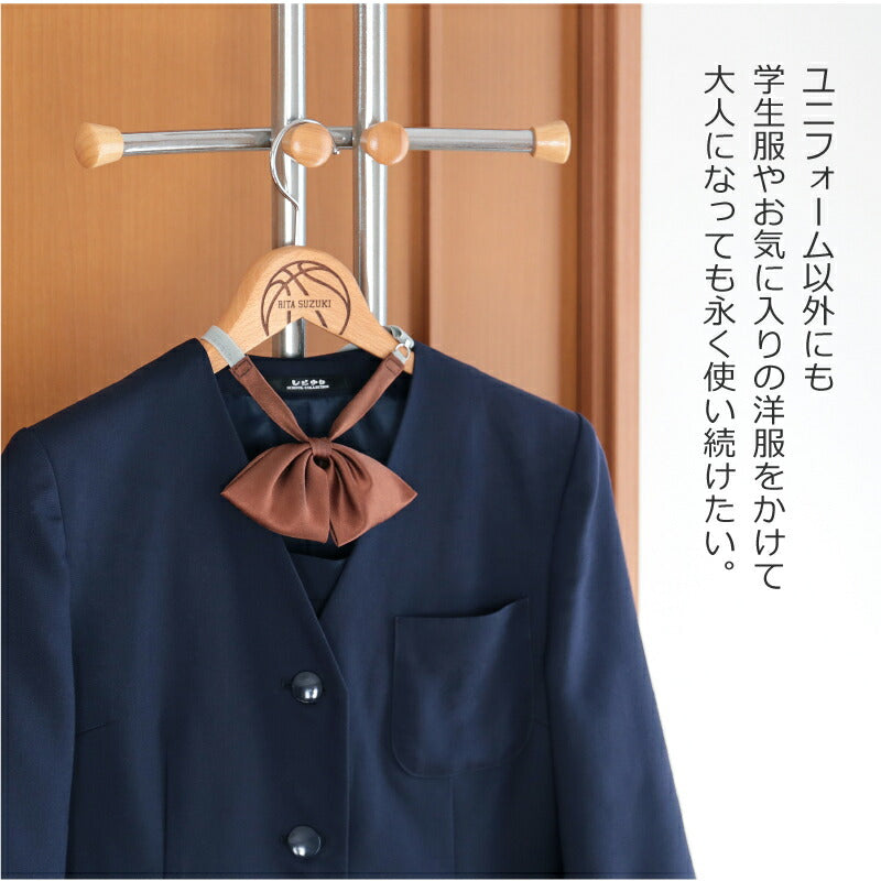 木製メモリアルハンガー