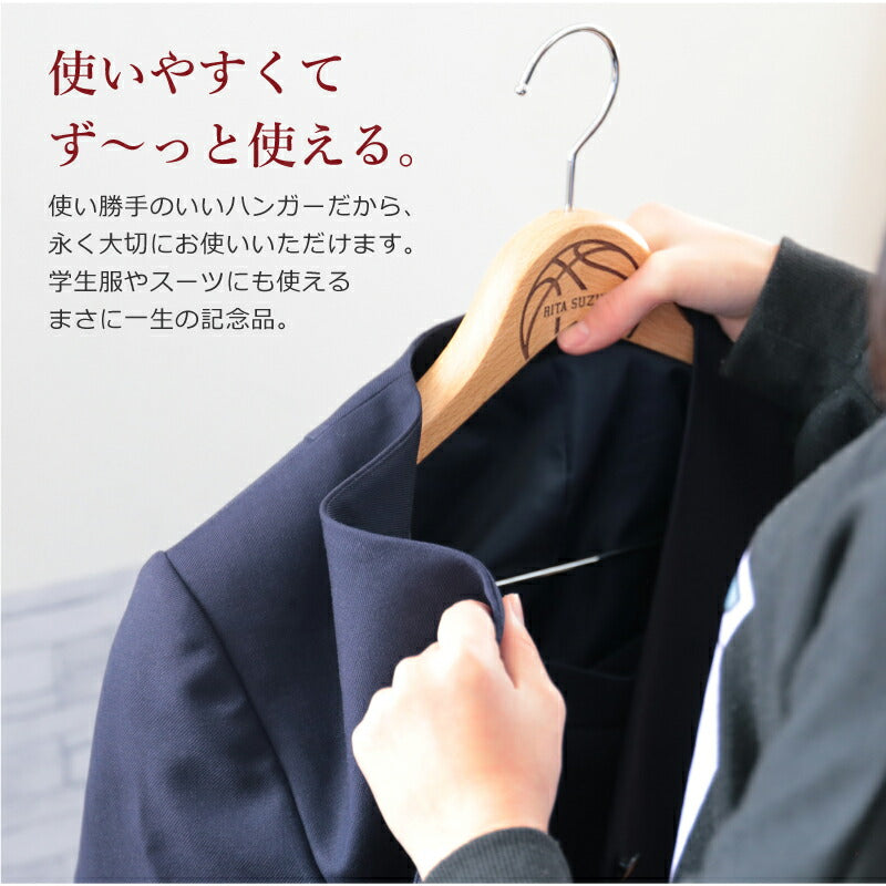 木製メモリアルハンガー