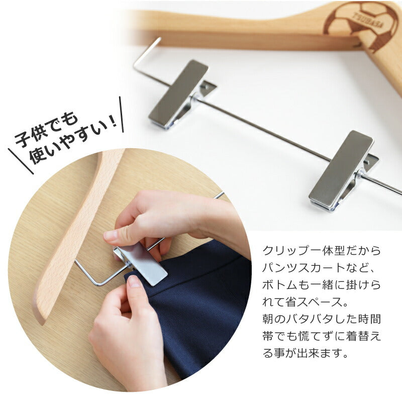 木製メモリアルハンガー