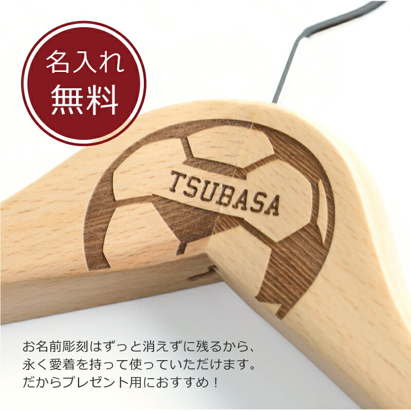 木製メモリアルハンガー