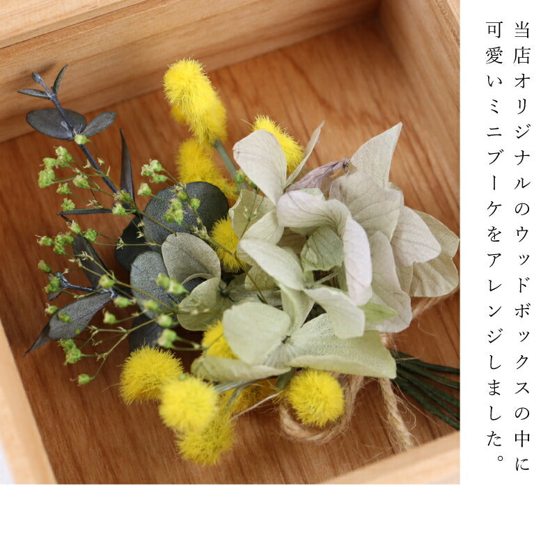 Wood FlowerBox Mini