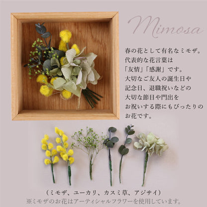 Wood FlowerBox Mini