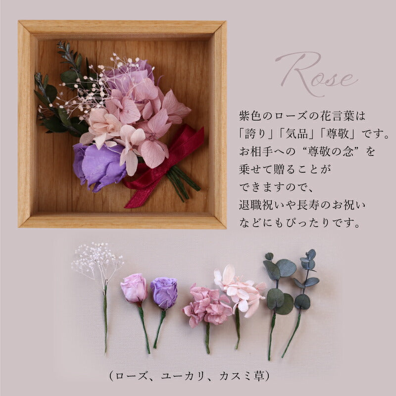 Wood FlowerBox Mini