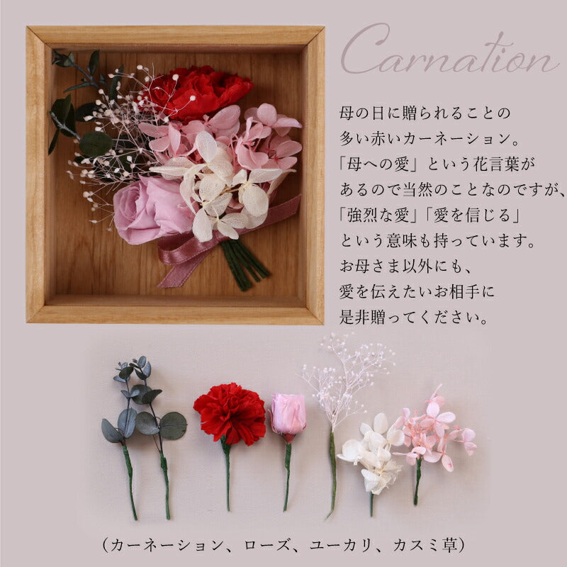 Wood FlowerBox Mini