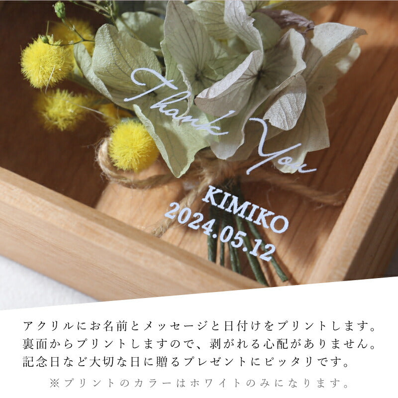 Wood FlowerBox Mini