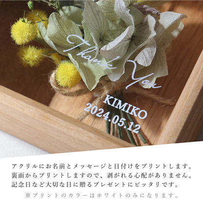 Wood FlowerBox Mini