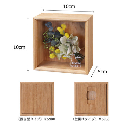 Wood FlowerBox Mini