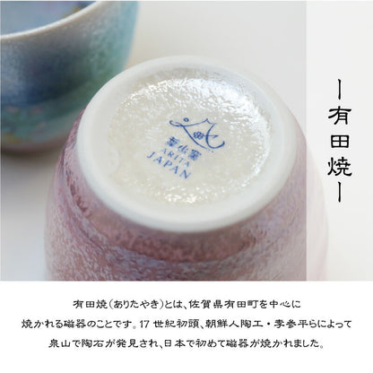 あけぼの富士湯呑みぺアセット