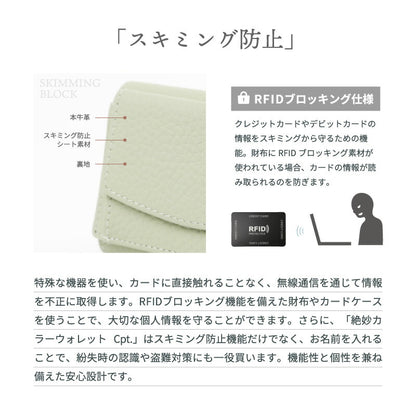 絶妙カラー本革ウォレット Cpt．