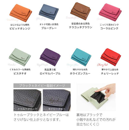 絶妙カラー本革ウォレット Cpt． 【翌業日出荷】