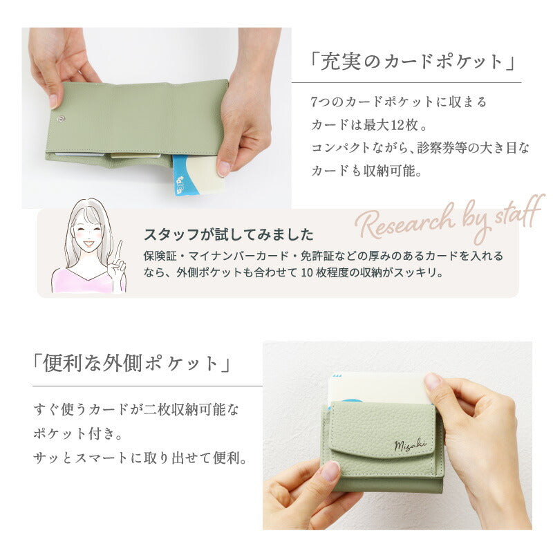 絶妙カラー本革ウォレット Cpt．